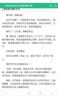 投资移民在菲律宾上大学  如何选择专业和学校